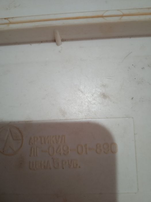 Сувенир фонарик.