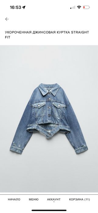Джинсовка Zara