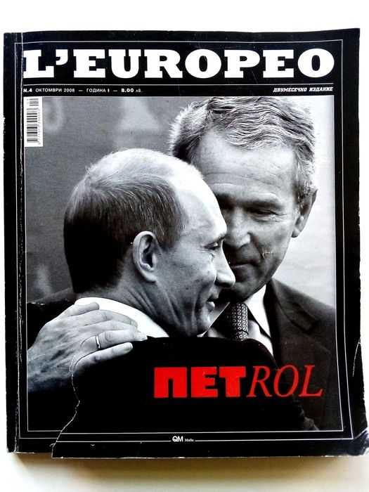 Списания L'EUROPEO