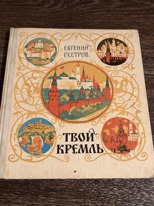 Продам книги для взрослых и детей