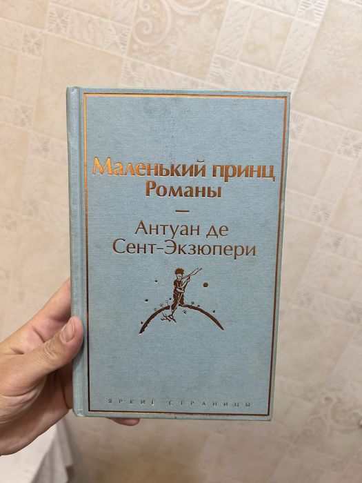 Книги. Романы...