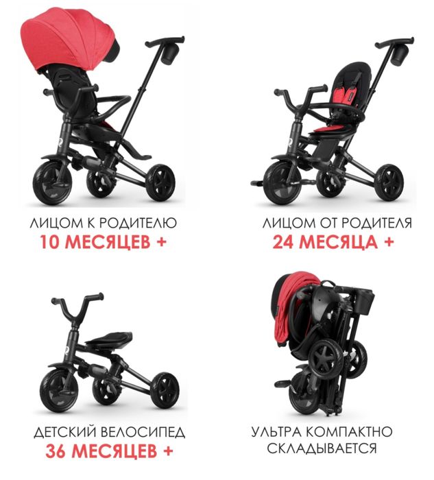 Велосипед QPlay Nova Plus Rubber