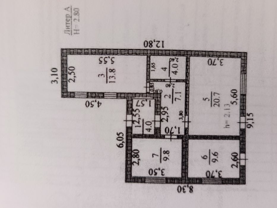 Помещение под бизнес