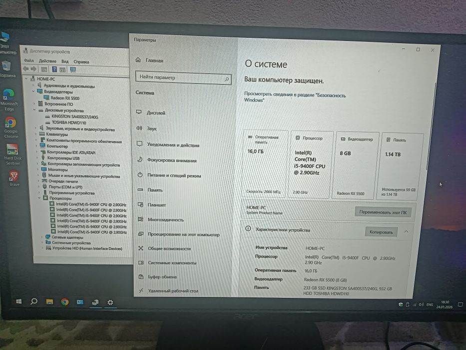 Продам игровой системный блок