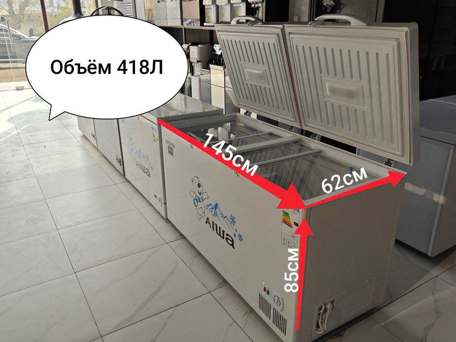 muzlatgich. Mорозильник Aiwa/xolodilnik/sovutgich