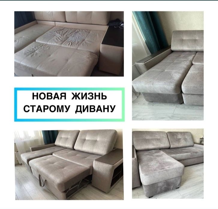 Ремонт мебели...Ука