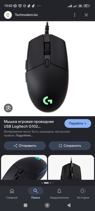 Продам мышку logitech