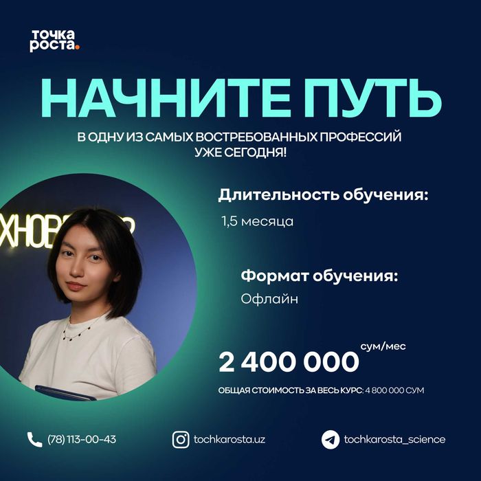 Курсы кадрового делопроизводства