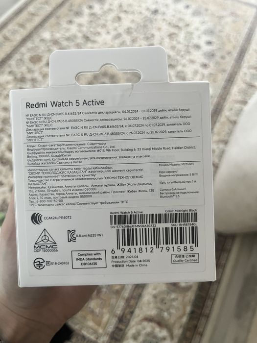 Redmi часы 5 active