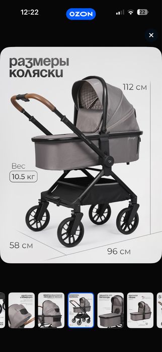 Продам коляску в отличном состоянии