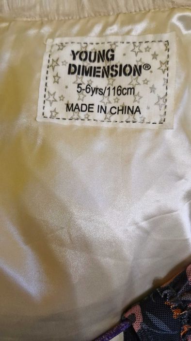 Детски пухен елек 4-5 години