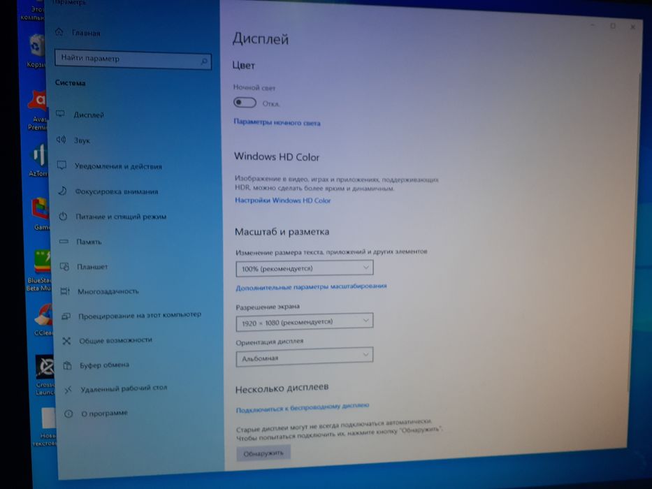 Продам моноблок Lenovo