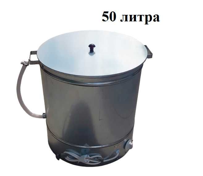 Електрически казан за варене на буркани голям 50 л, ГАРАНЦИЯ 2 години