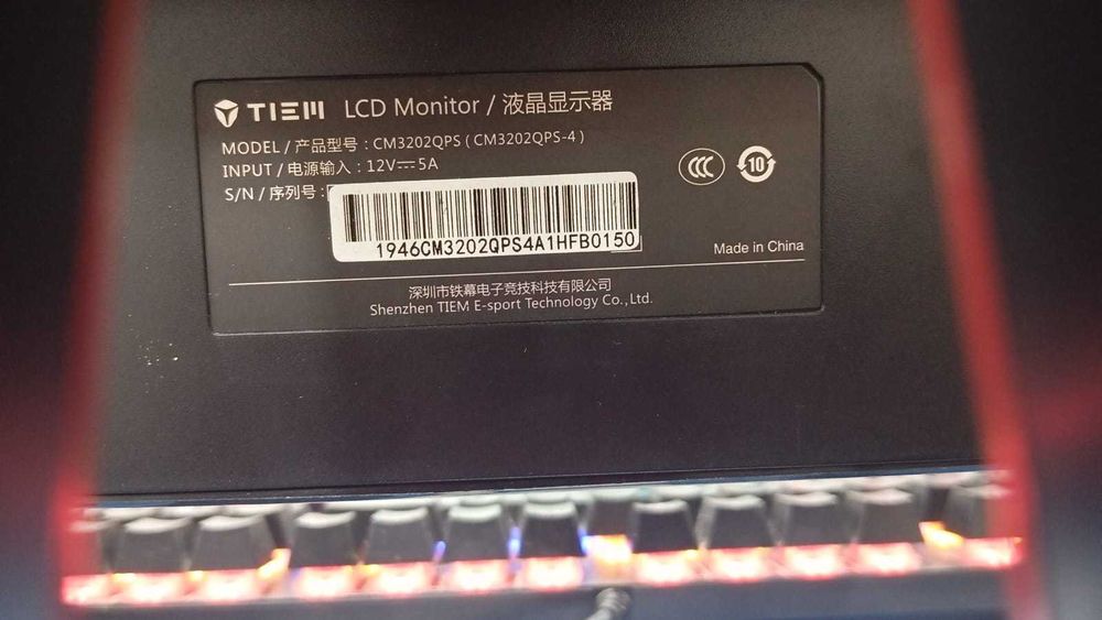Монитор 32 2к 144Hz