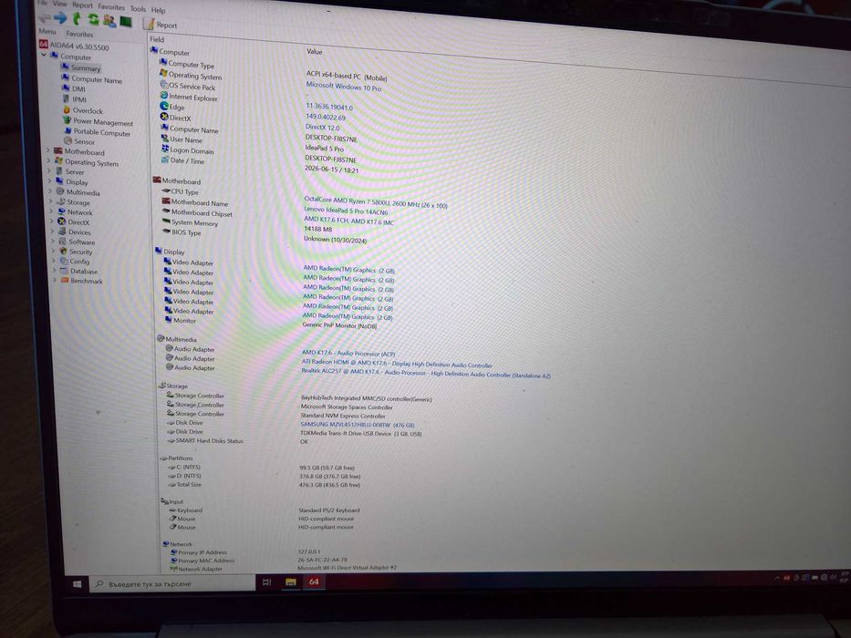 14" Lenovo IdeaPad 5 Pro, AMD Ryzen™ 7 5800U, 16GB, 512GB NVMe, 2.8K/90Hz display