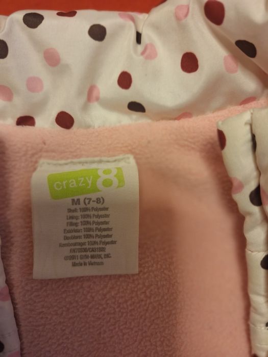 Якета 7-8 години