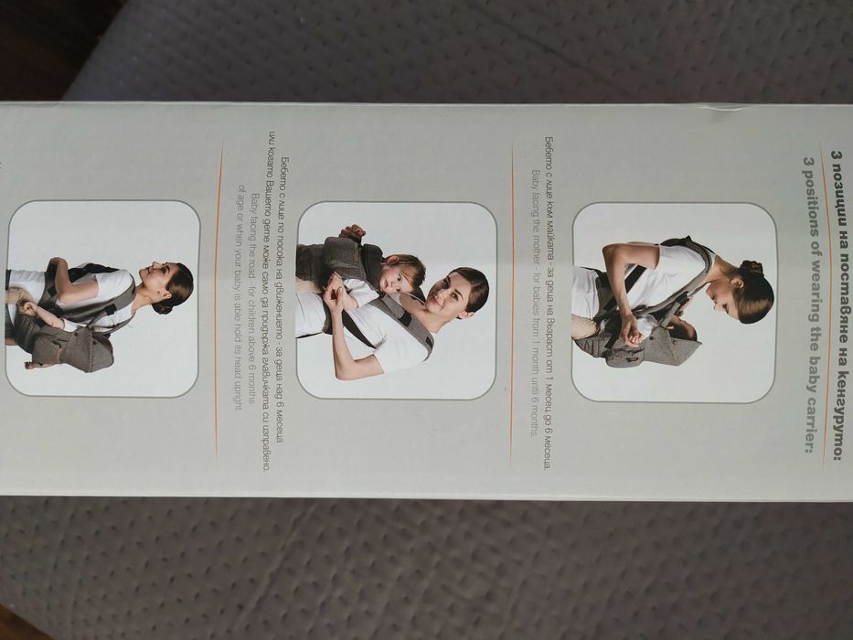 Промо 20лв - Кенгуру до 18 кг НоВО