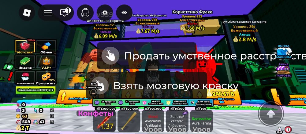 Продам аккаунт в роблоксе