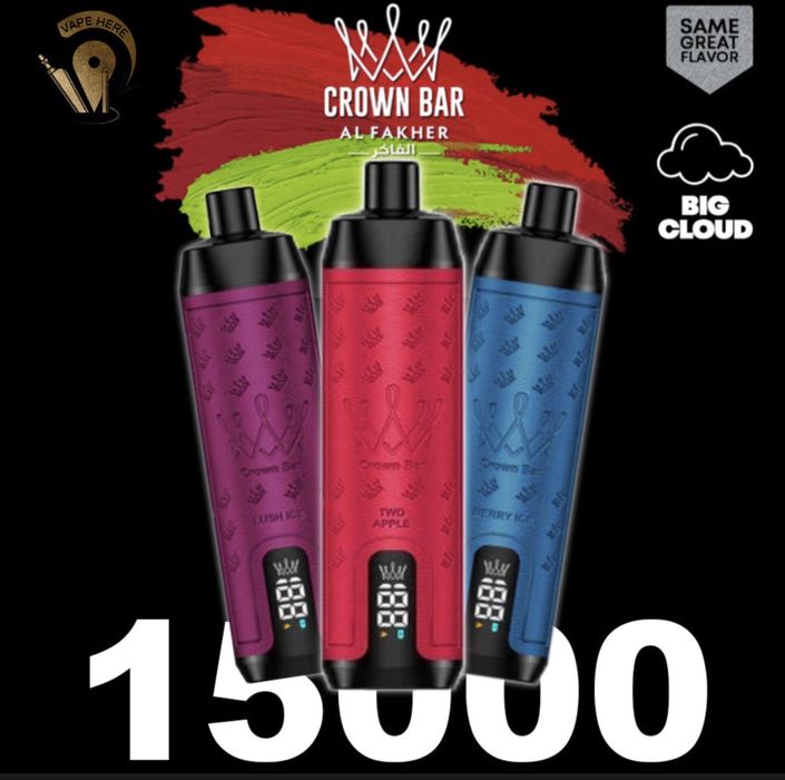 Al Fakher Shisha | 15.000