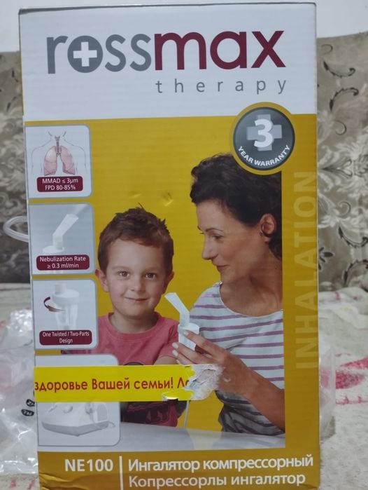Продам ингалятор rossmax ингалятор компрессорный