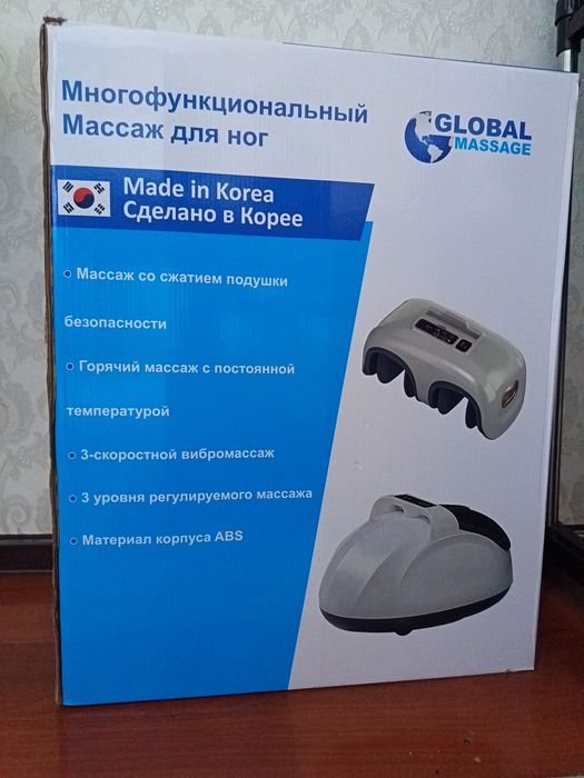 Массажёр для ног