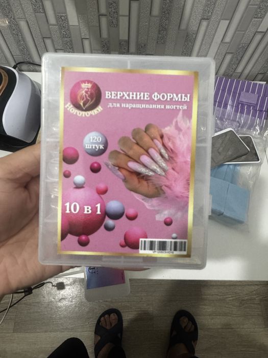 Продам для маникюра