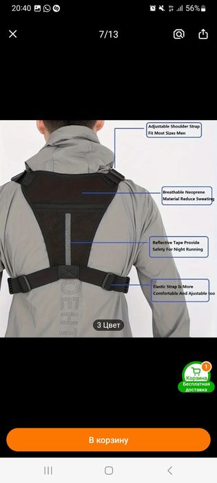 Тактический нагрудная сумка