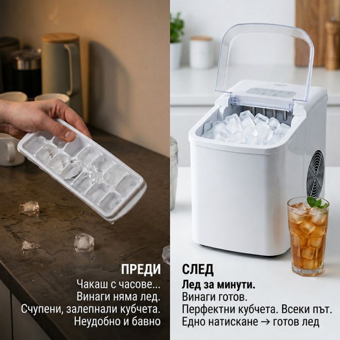 Ледогенератор Adler - 12 кг/ден, бързи кубчета за 10 минути, тиха работа и самопочистване, 2 размера лед