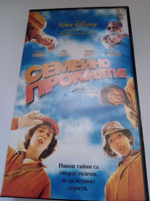 Видео касета VHS Филм Семейно Проклятие