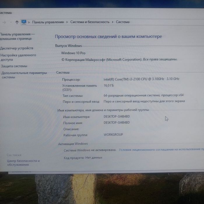 Продам компьютер