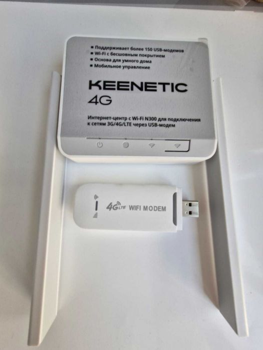 Router Keenetic 1184 4G