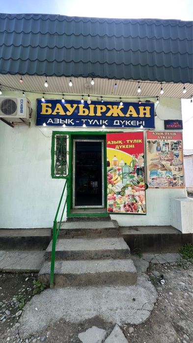 Магазин аренда бериледи