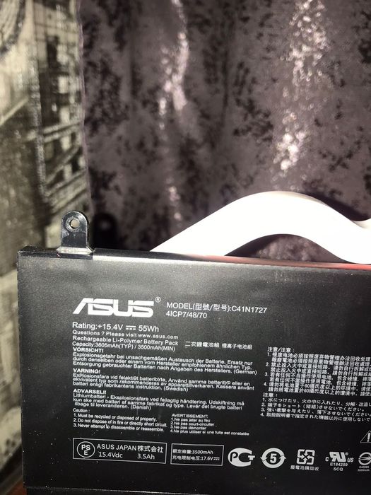 Аккумулятор C41N1727 для ноутбука Asus GM501