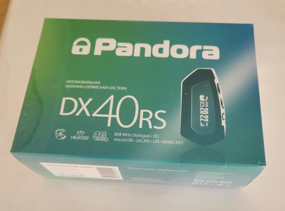 Автосигнализация с автозапуском Pandora dx 40 rs Цена окончательная