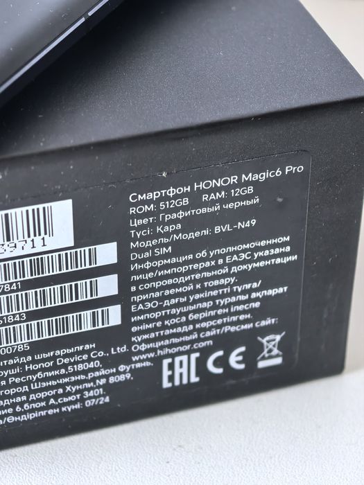 Honor magic 6 pro 12/512gb