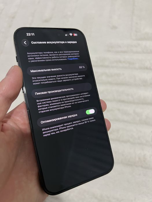 Продам iphone 14 pro max 128gb