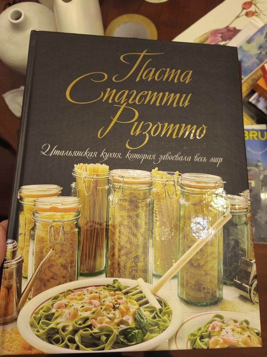 Книги, феншуй, кулинария