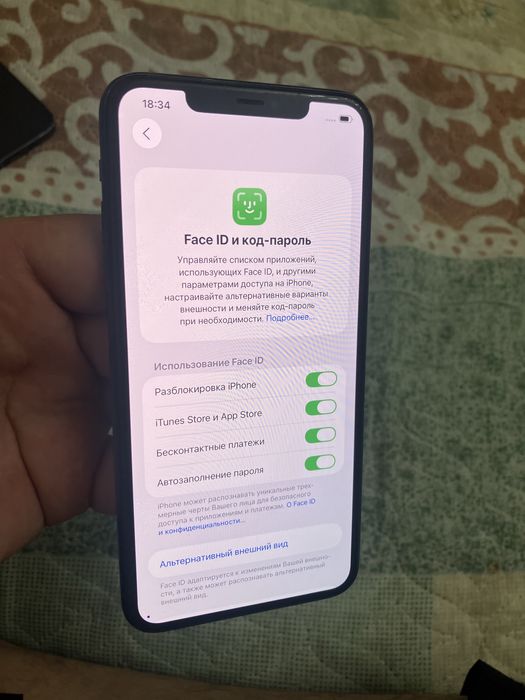 Айфон 11 про макс