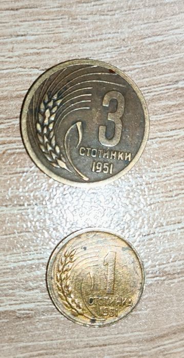 Номизматика/стари редки монети