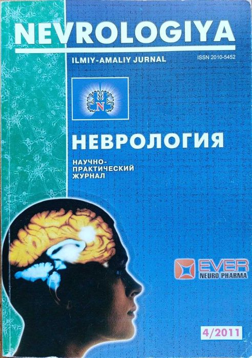Книги по психологии , психотерапии, неврологии, педиатрии.
