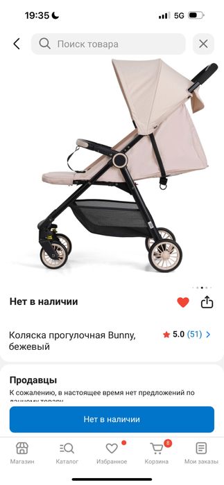 Продам коляску б/у в отличном состоянии