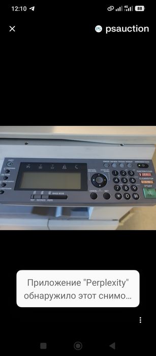 Продам  МФУ Toshiba DP-1610