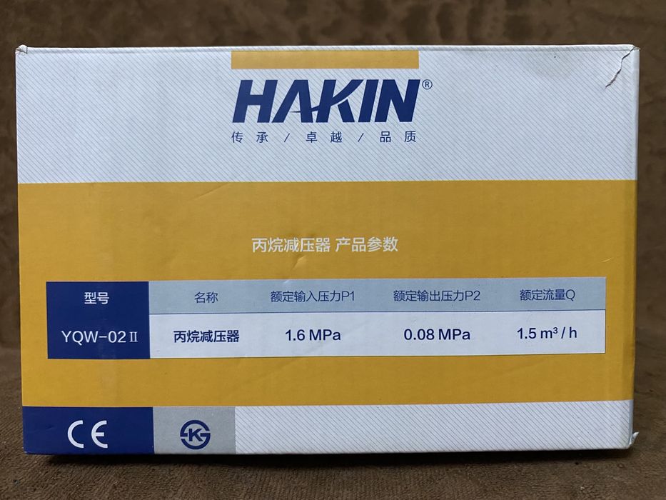 Редуктор давления .