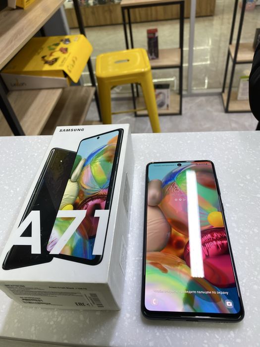 Самсунг А71, 128 гб