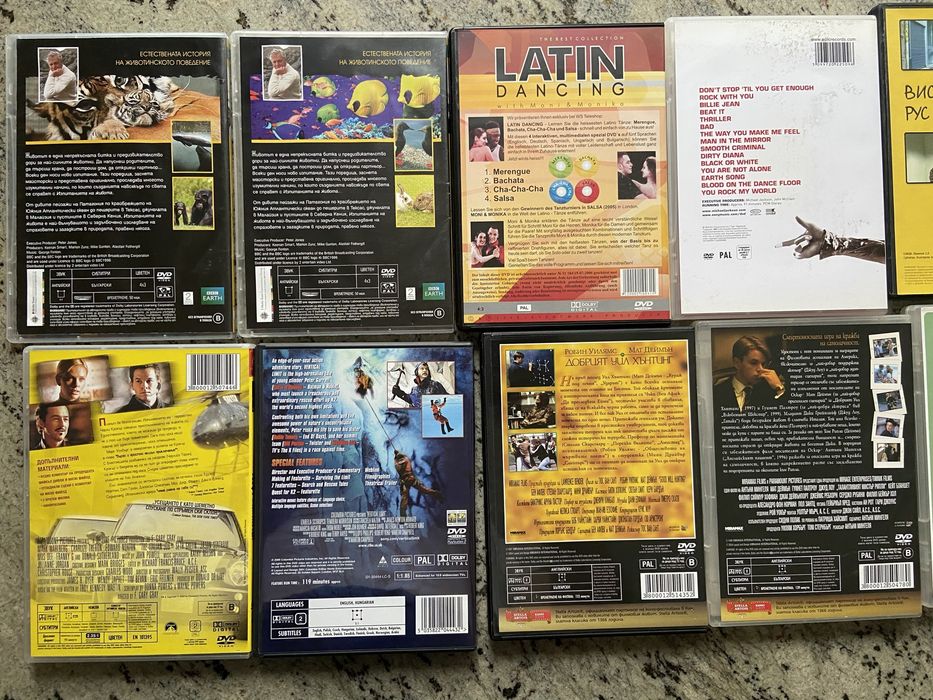 Филми DVD игрални, документални и други