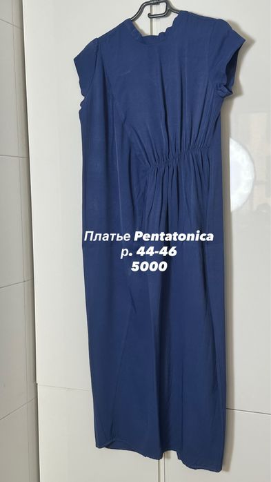 РАСПРОДАЖА в свчзи с переездом