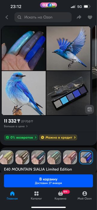 Продам палетки теней