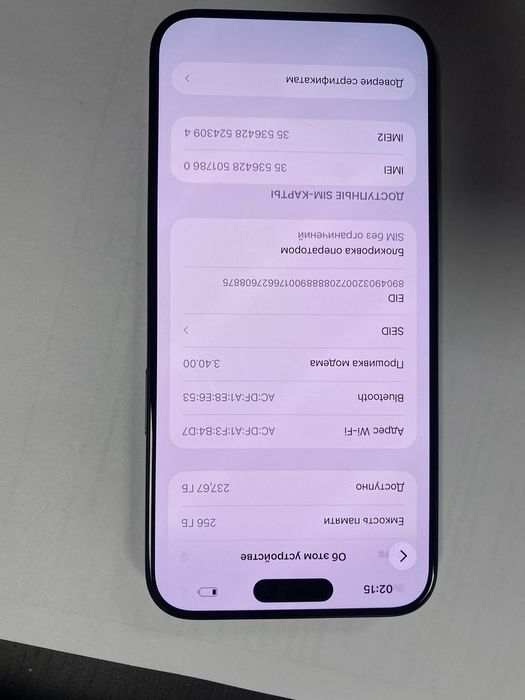 Айфон 15 про макс 256гб 100% аккум