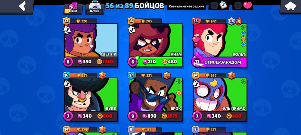 Бравл аккаунт продаю