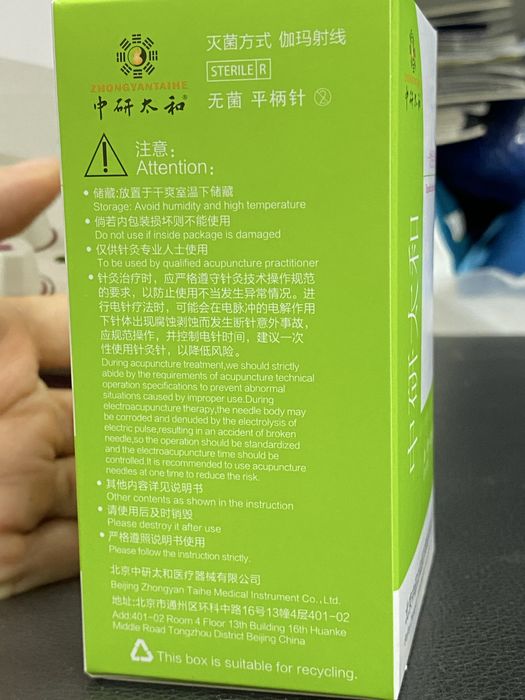 Акупунктурные  иглы оптом от 5 штук